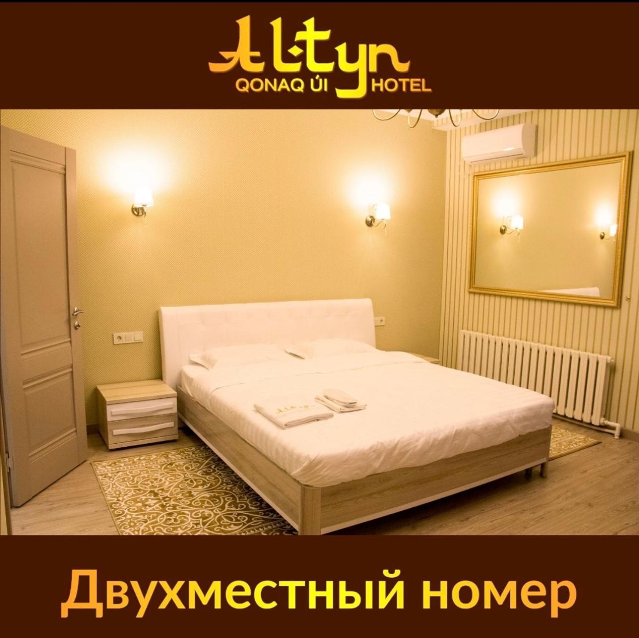 아스타나 Altyn 아파트 호텔 외부 사진