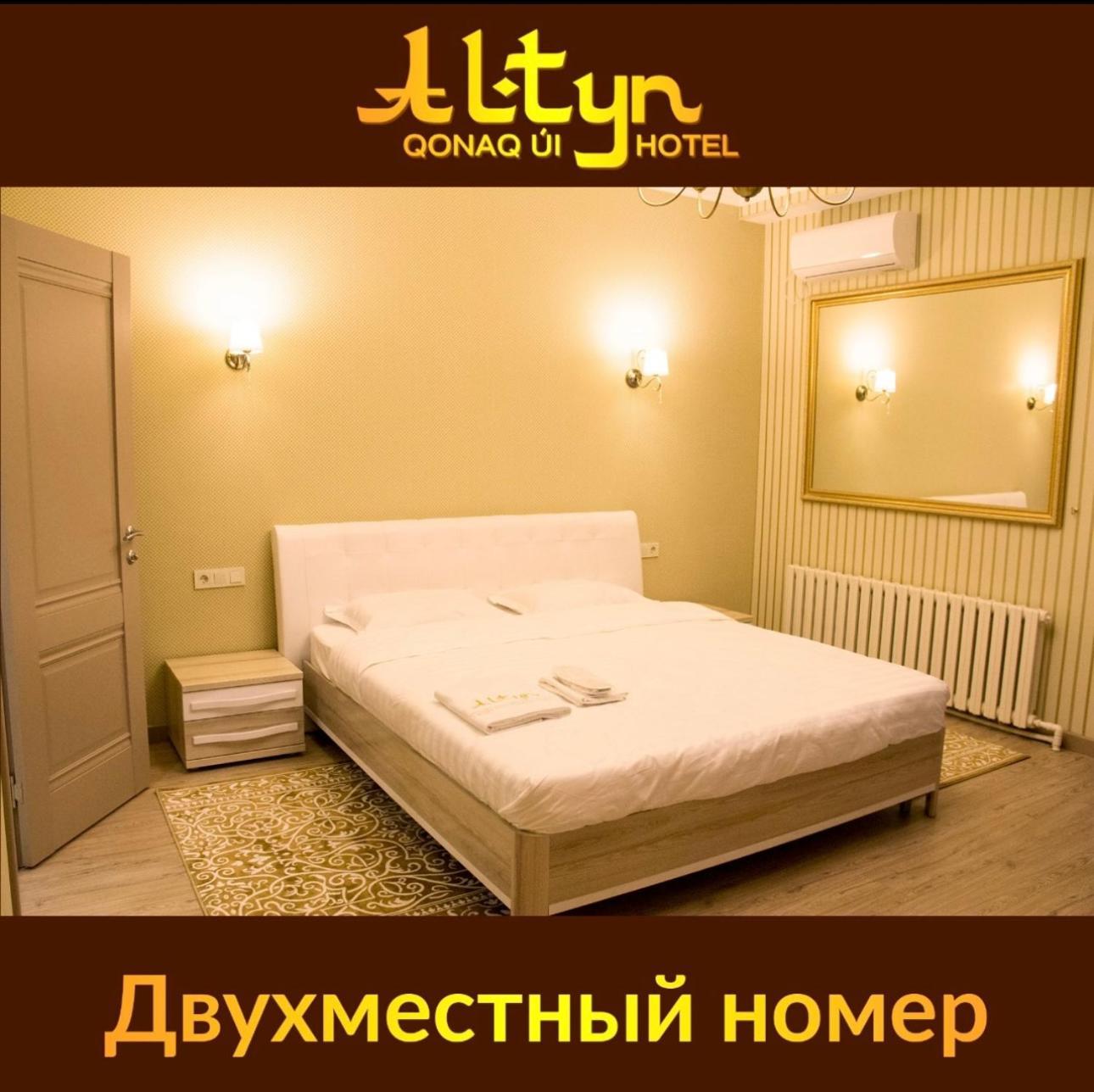 아스타나 Altyn 아파트 호텔 외부 사진